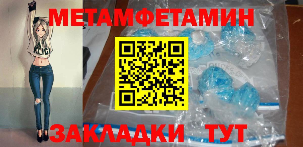 Amphetamine Розовый  АМФЕТАМИН  Чернушка  Вход с VPN 