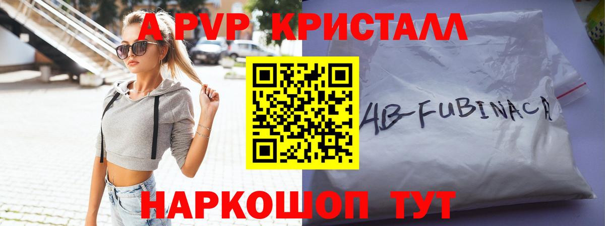 А ПВП СК Чернушка