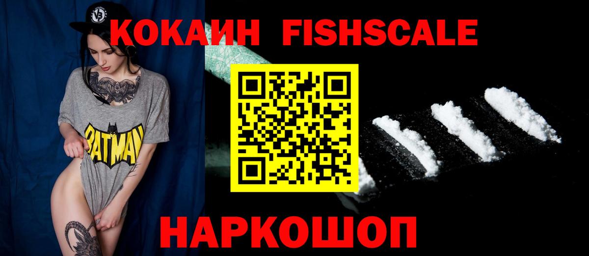 Cocaine 98%  Вход с VPN  Чернушка  Cocaine 98% 