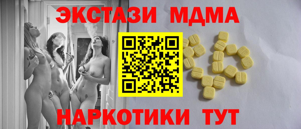 ЭКСТАЗИ louis Vuitton Чернушка