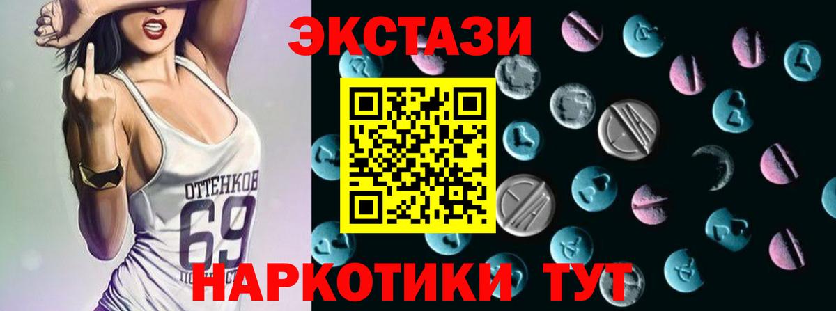 Ecstasy  Ecstasy Philipp Plein  ЭКСТАЗИ Punisher  Вход с VPN  Чернушка 