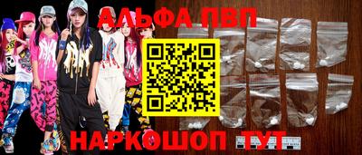 наркотики Кулебаки