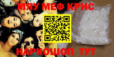 наркотики Кулебаки