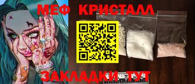 твердый Кунгур