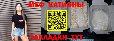 скорость mdpv Кумертау