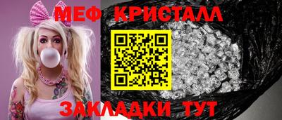 скорость mdpv Кумертау