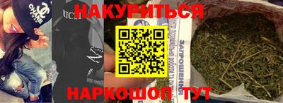 наркотики Кулебаки