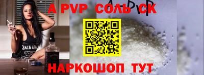 твердый Кунгур