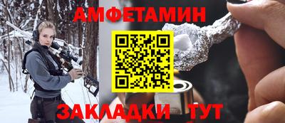 мет Лесосибирск