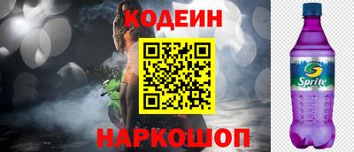 наркотики Кулебаки