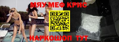 скорость mdpv Кумертау