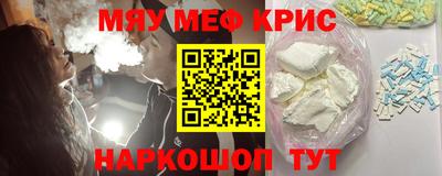 скорость mdpv Кумертау