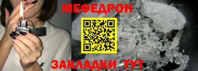 твердый Кунгур