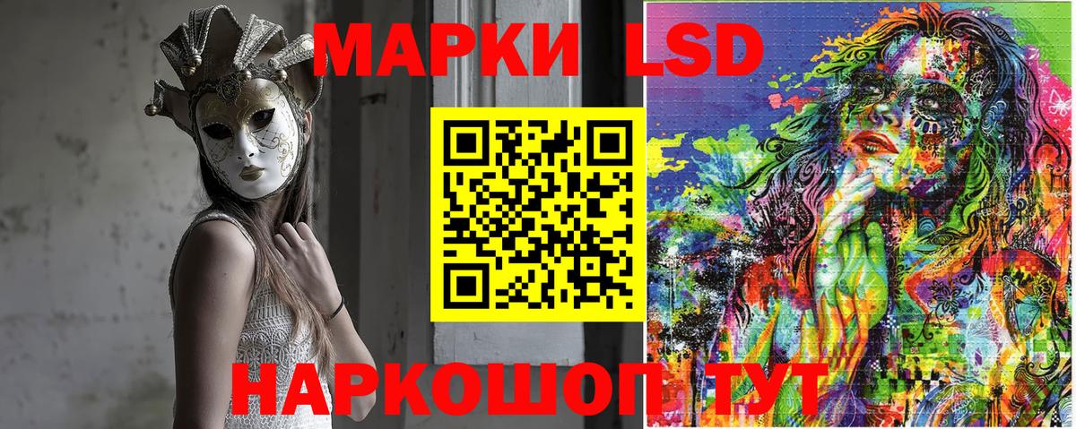 Чернушка  Марки N-bome  Вход с VPN  Наркотические марки 1500мкг 