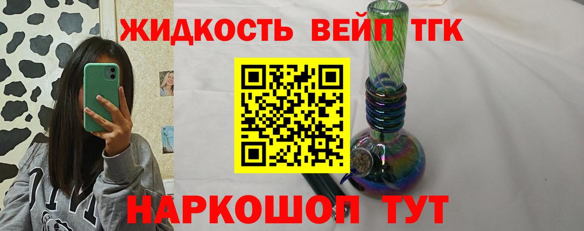 Дистиллят ТГК Wax Чернушка
