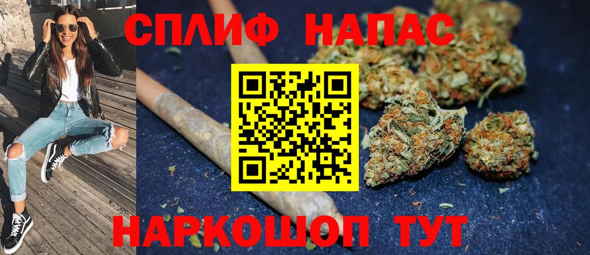 Канабис планчик  Бошки марихуана AK-47  Бошки Шишки план  Вход с VPN  Чернушка 