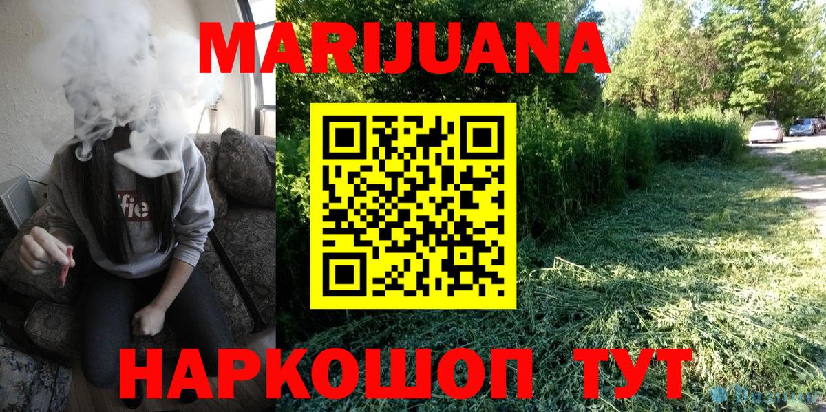 Бошки Шишки сатива Чернушка